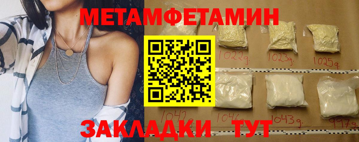 Амфетамин Розовый Карталы