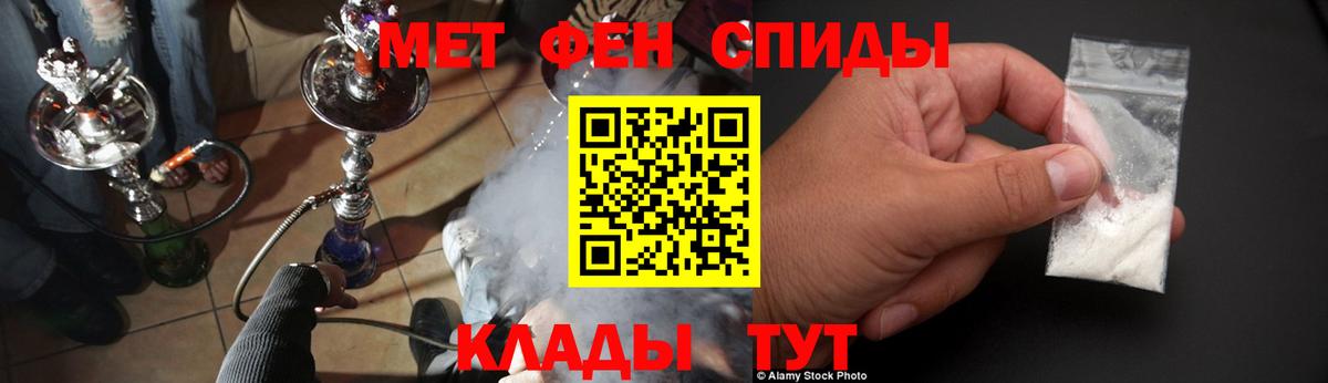 АМФ Premium  Амфетамин  Карталы  АМФ  Вход с VPN 