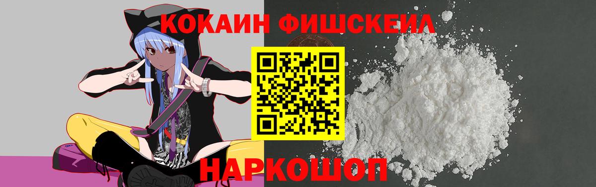 Карталы  COCAIN 97%  Вход с VPN  Кокаин 99% 