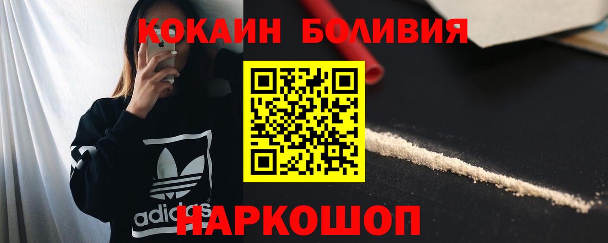 МЕТАДОН  Бошки Шишки  ЭКСТАЗИ  МЕФ  Вход с VPN  ГАШ  ТГК  ГАШ  Карталы  Мефедрон кристаллы  NBOMe 