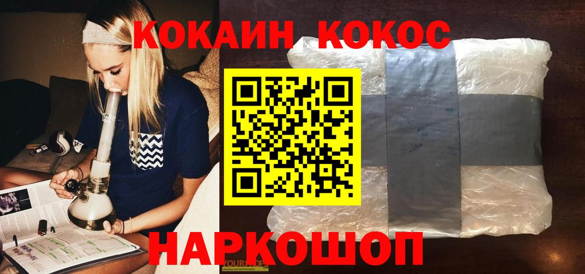 КОКАИН Перу Карталы