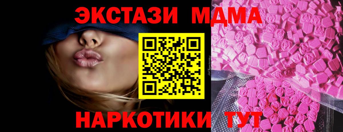 Ecstasy 250 мг  ЭКСТАЗИ louis Vuitton  Карталы  Экстази  Вход с VPN 