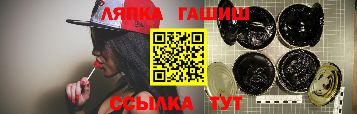 ГАШИШ Premium  ГАШИШ hashish  Карталы  Вход с VPN 