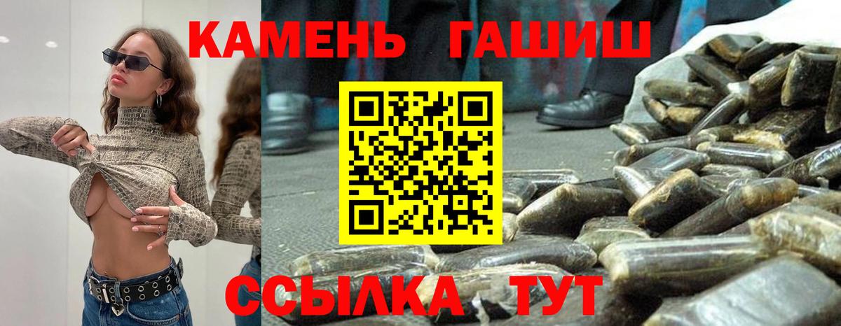 Гашиш Cannabis Карталы