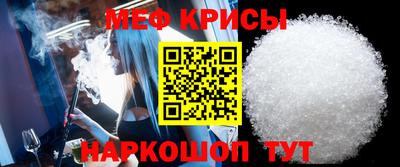 марки nbome Краснознаменск