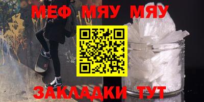 марки nbome Краснознаменск