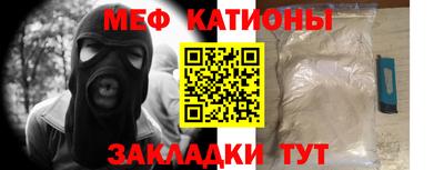 ГАЛЛЮЦИНОГЕННЫЕ ГРИБЫ Краснокаменск