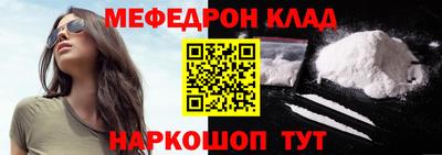 таблы Краснодар