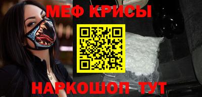 ГАЛЛЮЦИНОГЕННЫЕ ГРИБЫ Краснокаменск