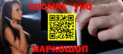 ГАЛЛЮЦИНОГЕННЫЕ ГРИБЫ Краснокаменск