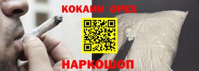 ГАЛЛЮЦИНОГЕННЫЕ ГРИБЫ Краснокаменск