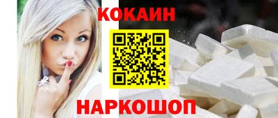ГАЛЛЮЦИНОГЕННЫЕ ГРИБЫ Краснокаменск