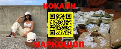 таблы Краснодар
