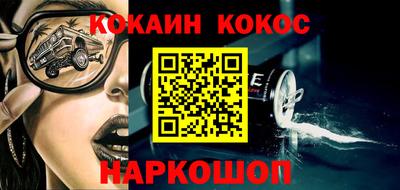 марки nbome Краснознаменск