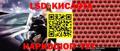 таблы Краснодар