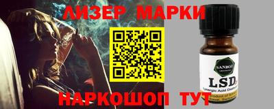 марки nbome Краснознаменск