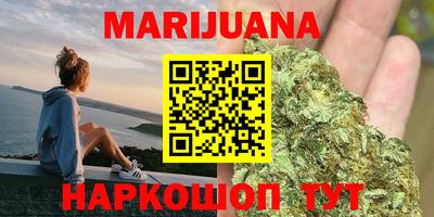 марки nbome Краснознаменск