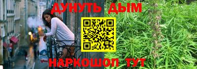 марки nbome Краснознаменск
