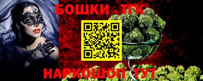 ГАЛЛЮЦИНОГЕННЫЕ ГРИБЫ Краснокаменск