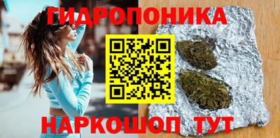 ГАЛЛЮЦИНОГЕННЫЕ ГРИБЫ Краснокаменск