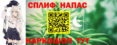 таблы Краснодар