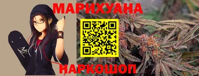 ГАЛЛЮЦИНОГЕННЫЕ ГРИБЫ Краснокаменск