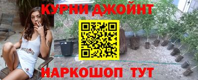 ГАЛЛЮЦИНОГЕННЫЕ ГРИБЫ Краснокаменск