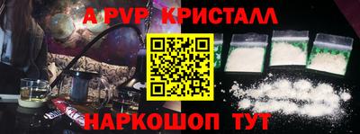 таблы Краснодар