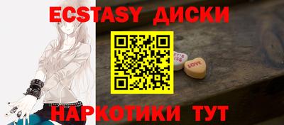 марки nbome Краснознаменск