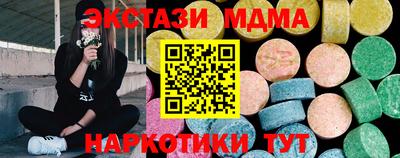 таблы Краснодар