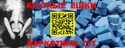 таблы Краснодар