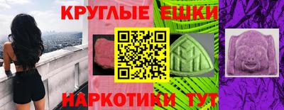 таблы Краснодар