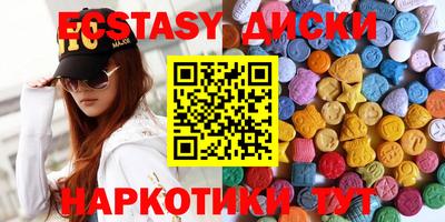 марки nbome Краснознаменск