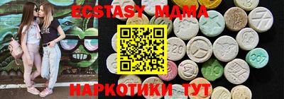 ГАЛЛЮЦИНОГЕННЫЕ ГРИБЫ Краснокаменск