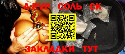 марки nbome Краснознаменск