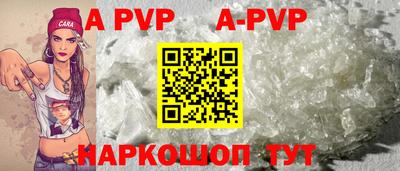 ГАЛЛЮЦИНОГЕННЫЕ ГРИБЫ Краснокаменск