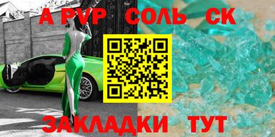 ГАЛЛЮЦИНОГЕННЫЕ ГРИБЫ Краснокаменск