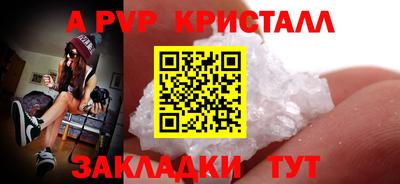ГАЛЛЮЦИНОГЕННЫЕ ГРИБЫ Краснокаменск
