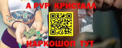 марки nbome Краснознаменск