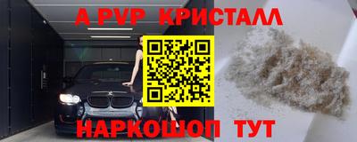 марки nbome Краснознаменск