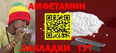 ГАЛЛЮЦИНОГЕННЫЕ ГРИБЫ Краснокаменск