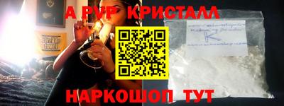 таблы Краснодар