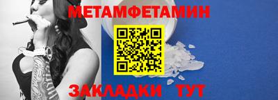 таблы Краснодар