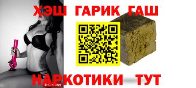 марки nbome Краснознаменск