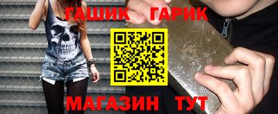 таблы Краснодар