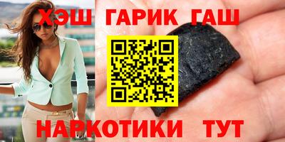 марки nbome Краснознаменск