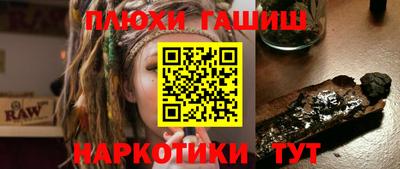 марки nbome Краснознаменск