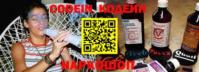 марки nbome Краснознаменск