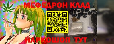 марки nbome Краснознаменск