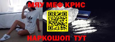 таблы Краснодар